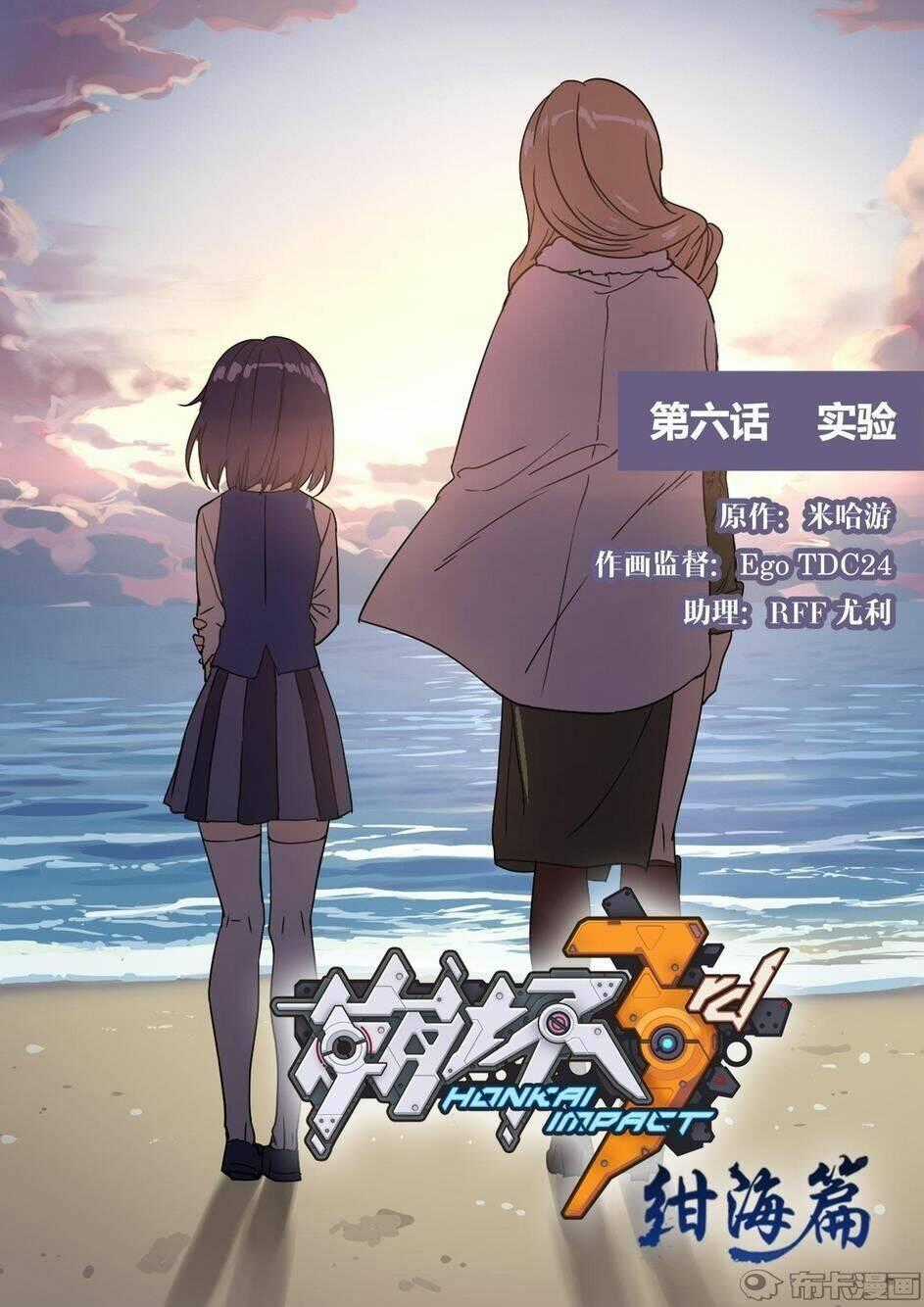 Băng Hoại 3Rd Chapter 28 trang 1