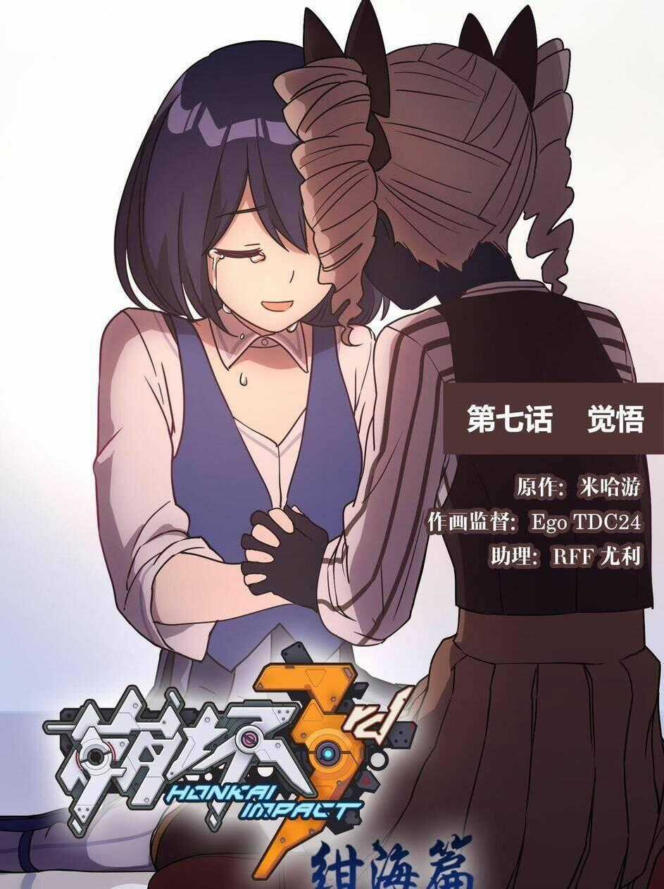 Băng Hoại 3Rd Chapter 29 trang 1