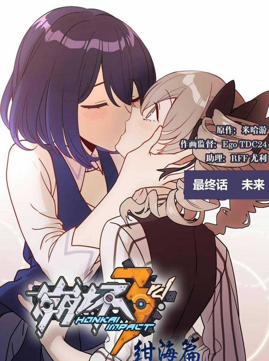 Băng Hoại 3Rd Chapter 32 trang 1