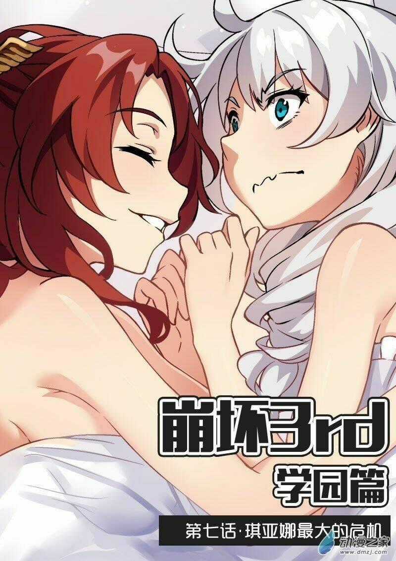 Băng Hoại 3Rd Chapter 7 trang 1