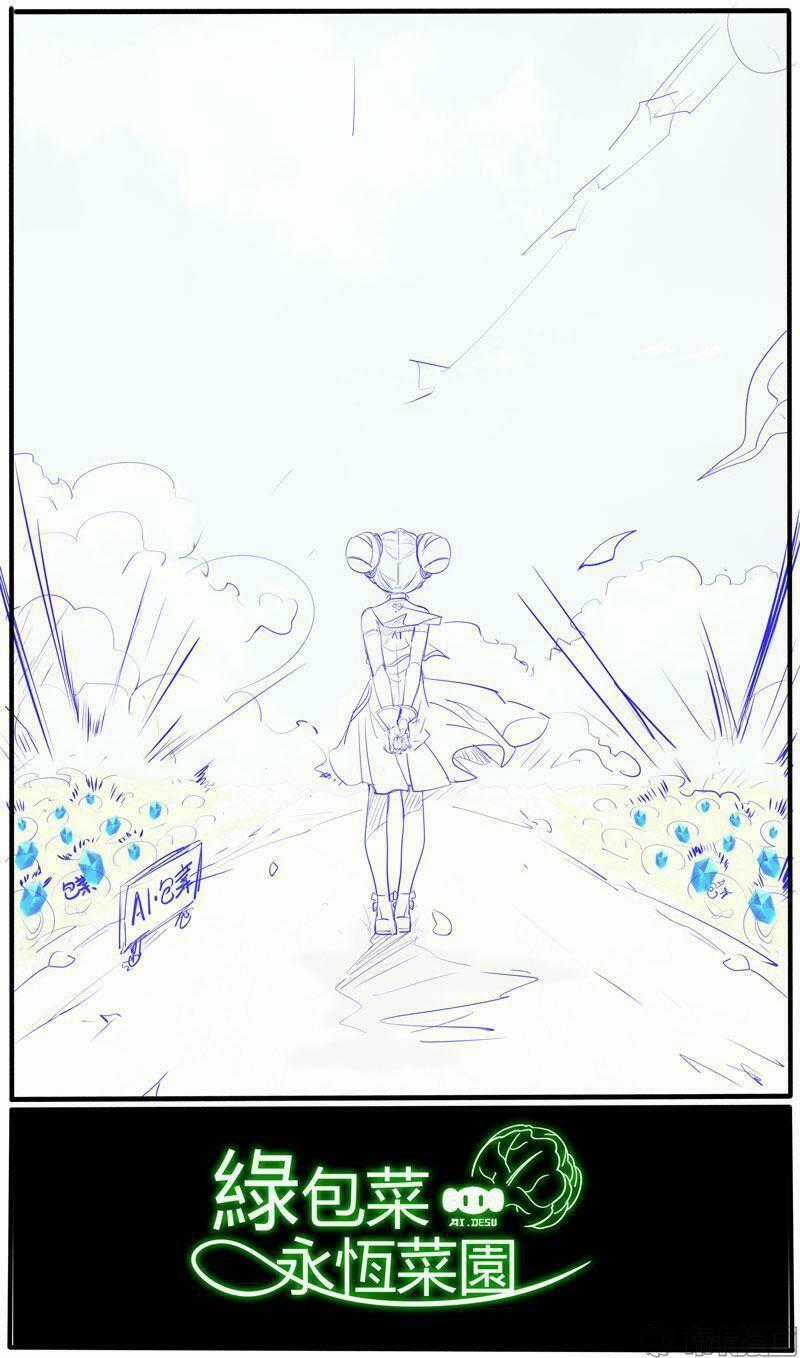 Băng Hoại 3Rd Chapter 91 trang 23