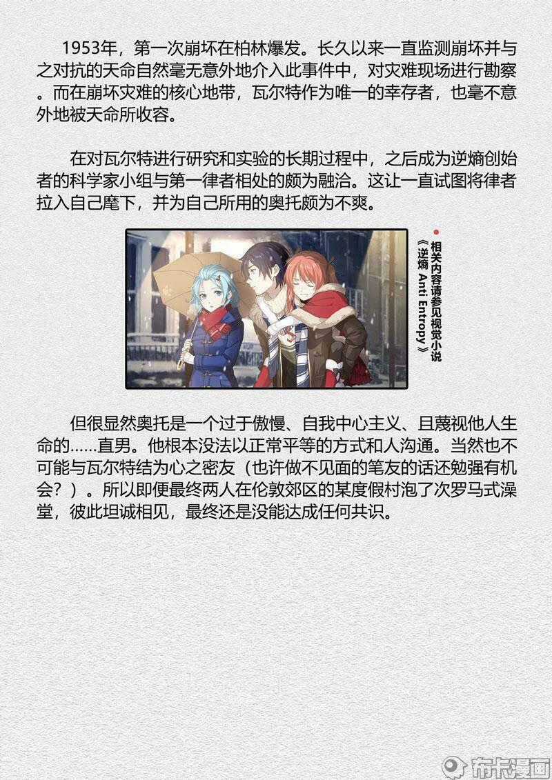 Băng Hoại 3Rd Chapter 93 trang 20