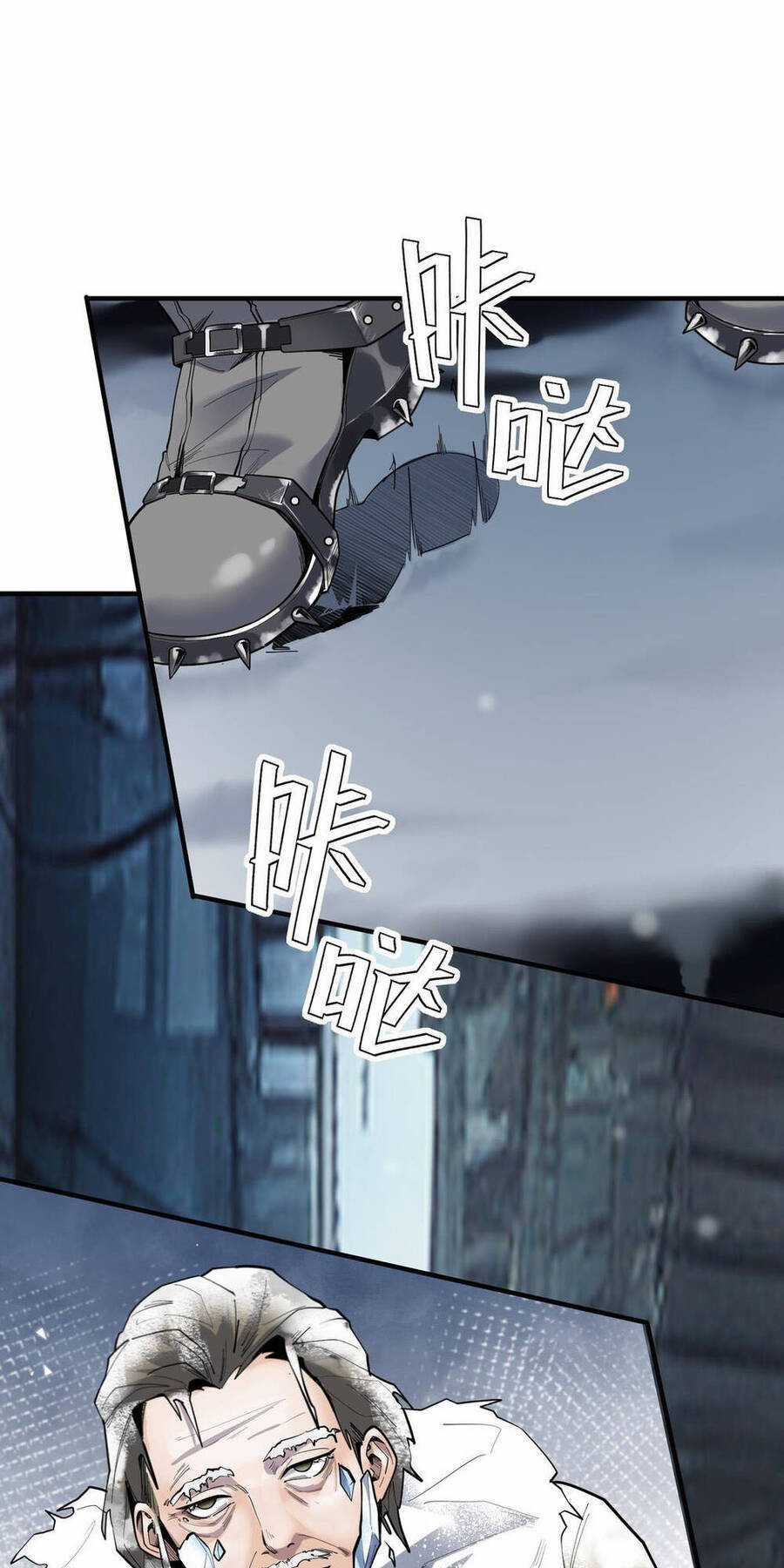 Băng Phong Mạt Nhật: Không Còn Đường Sống Chương 1 trang 12