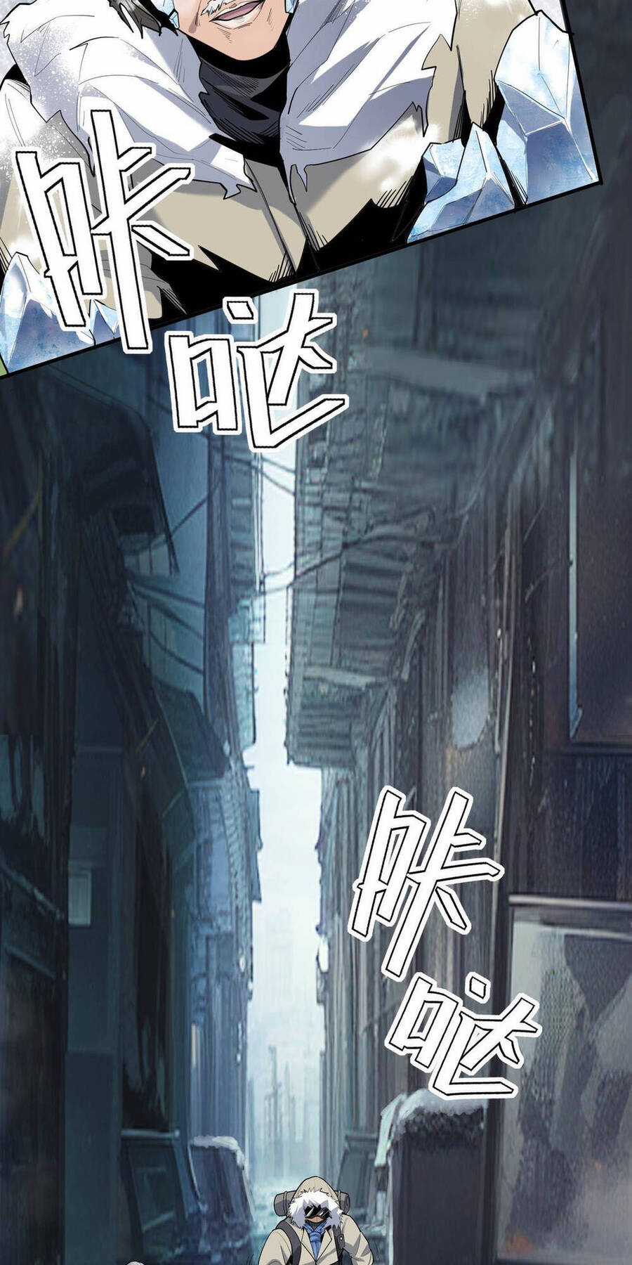 Băng Phong Mạt Nhật: Không Còn Đường Sống Chương 1 trang 13