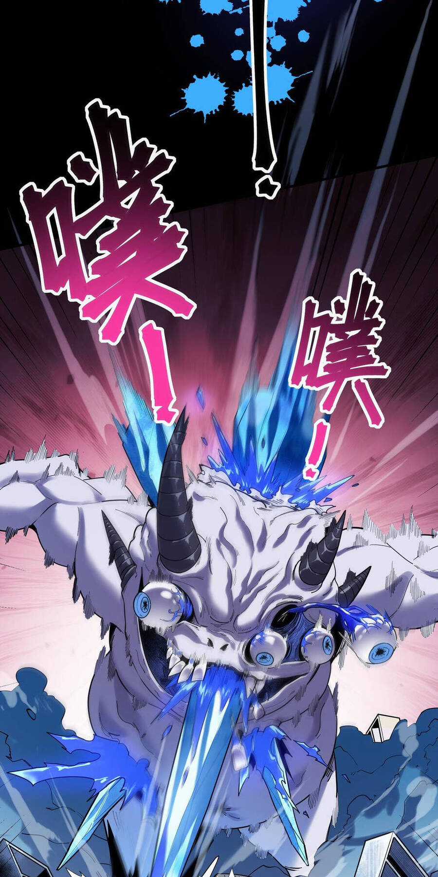 Băng Phong Mạt Nhật: Không Còn Đường Sống Chương 1 trang 44