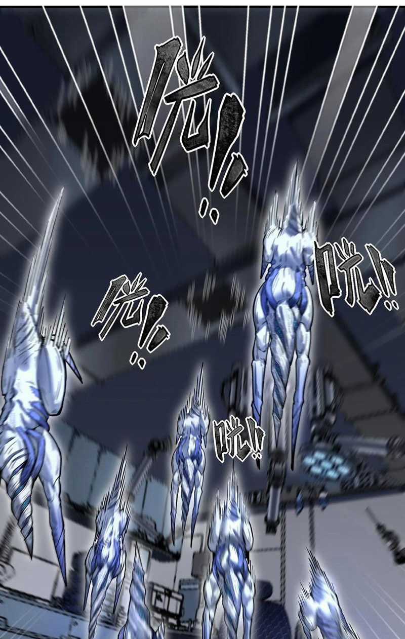 Băng Phong Mạt Nhật: Không Còn Đường Sống Chương 14 trang 7