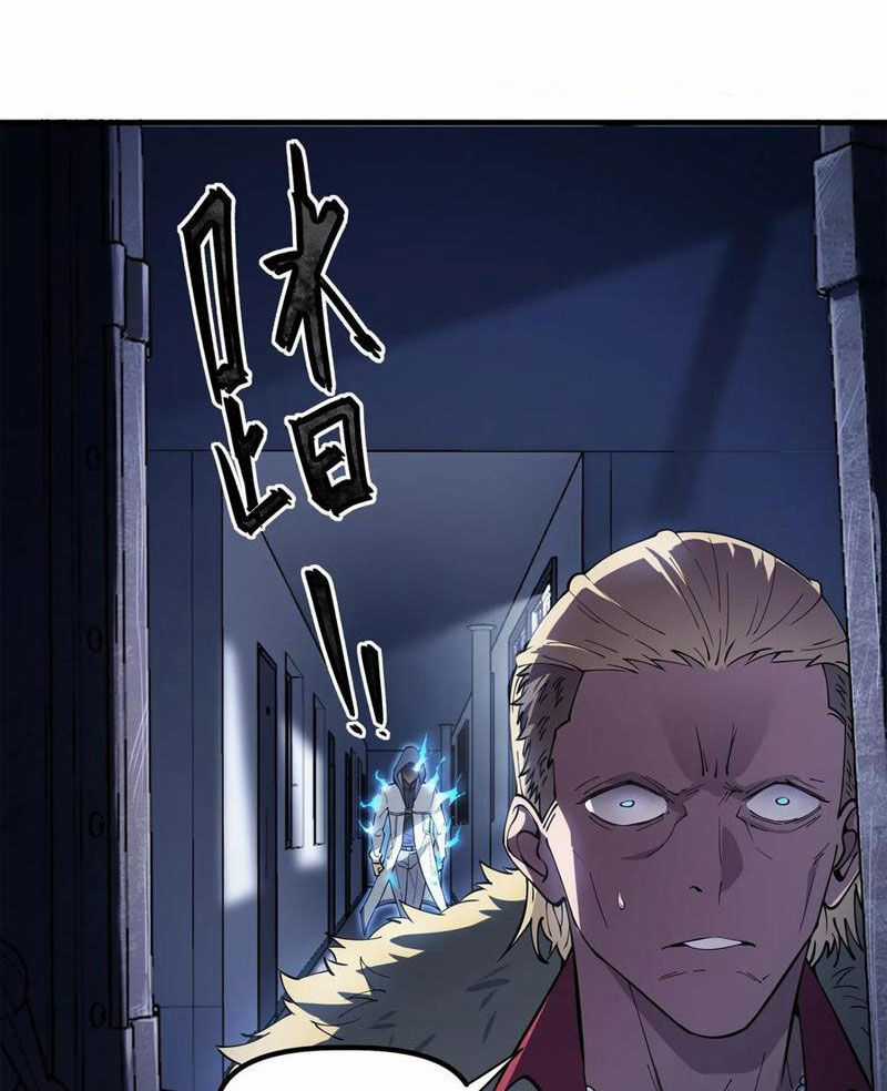 Băng Phong Mạt Nhật: Không Còn Đường Sống Chương 15 trang 67