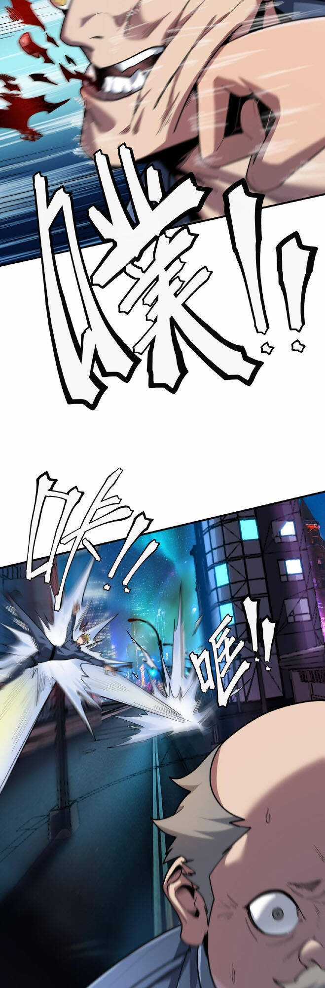 Băng Phong Mạt Nhật: Không Còn Đường Sống Chương 2 trang 65