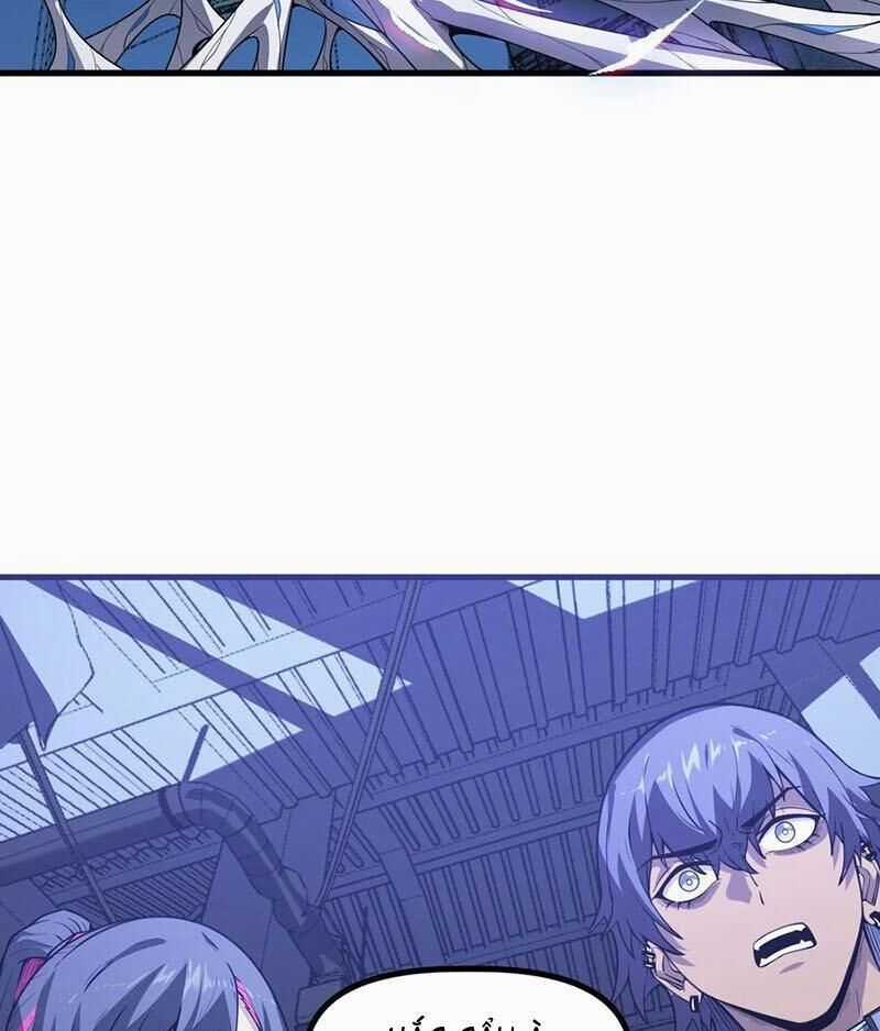 Băng Phong Mạt Nhật: Không Còn Đường Sống Chương 23 trang 43