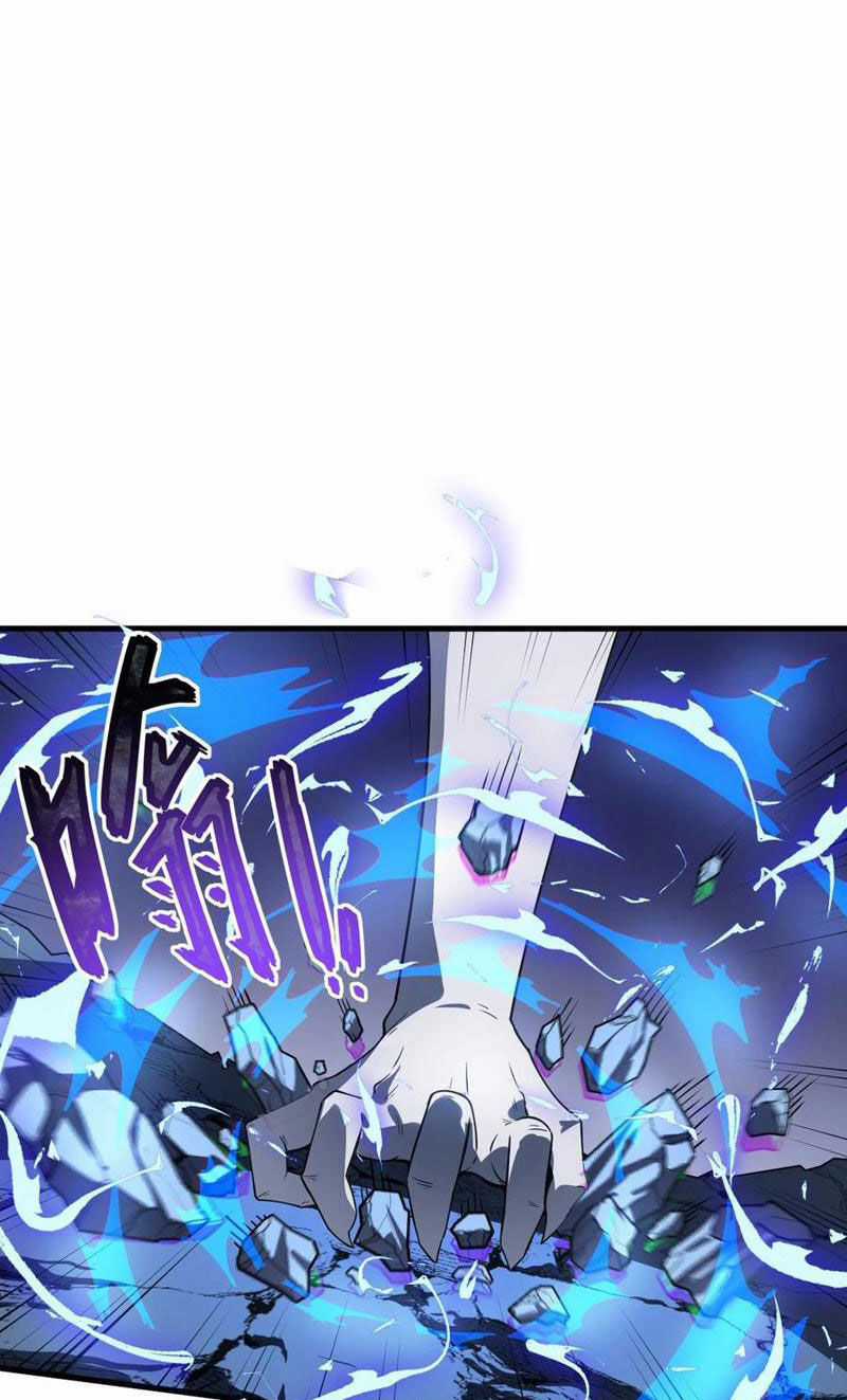 Băng Phong Mạt Nhật: Không Còn Đường Sống Chương 25 trang 23