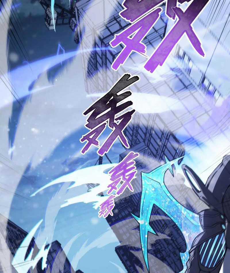 Băng Phong Mạt Nhật: Không Còn Đường Sống Chương 26 trang 32