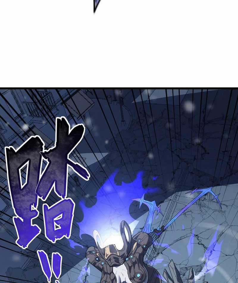 Băng Phong Mạt Nhật: Không Còn Đường Sống Chương 26 trang 35