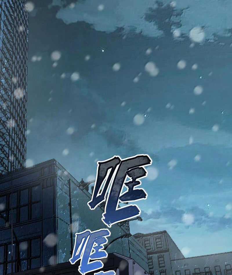 Băng Phong Mạt Nhật: Không Còn Đường Sống Chương 27 trang 139