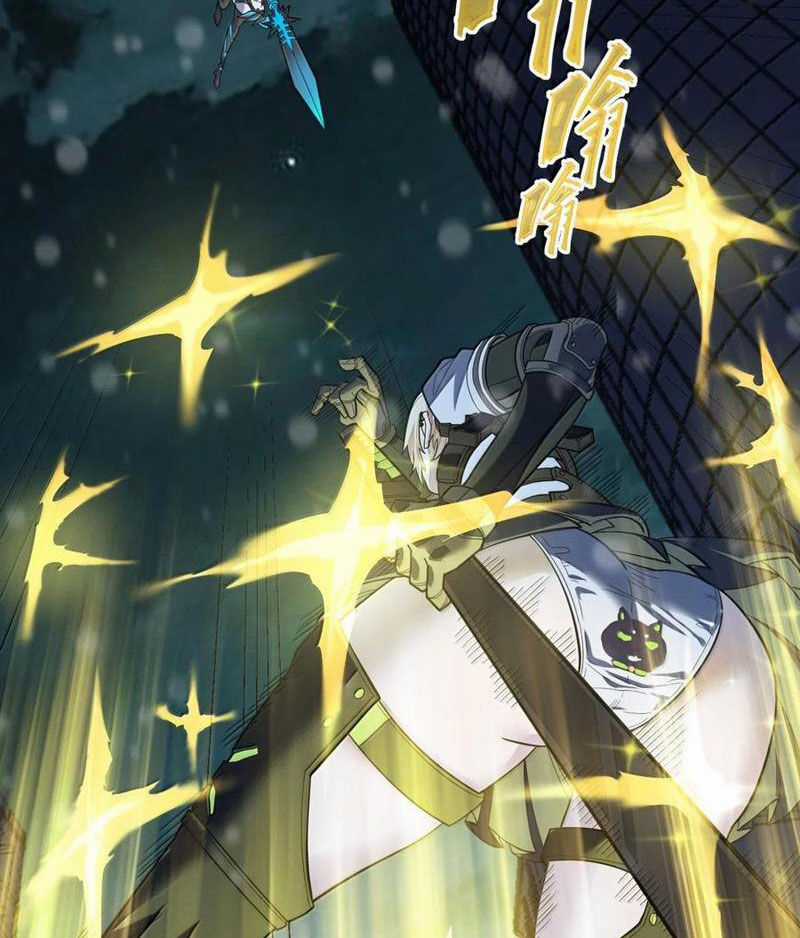 Băng Phong Mạt Nhật: Không Còn Đường Sống Chương 27 trang 31