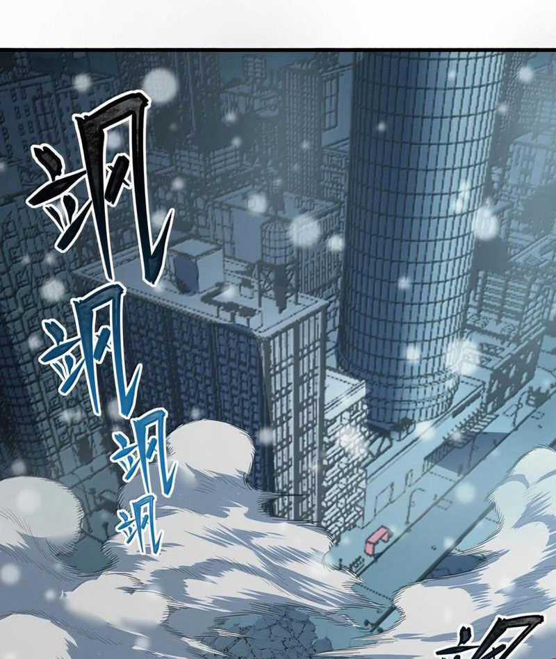 Băng Phong Mạt Nhật: Không Còn Đường Sống Chương 27 trang 97