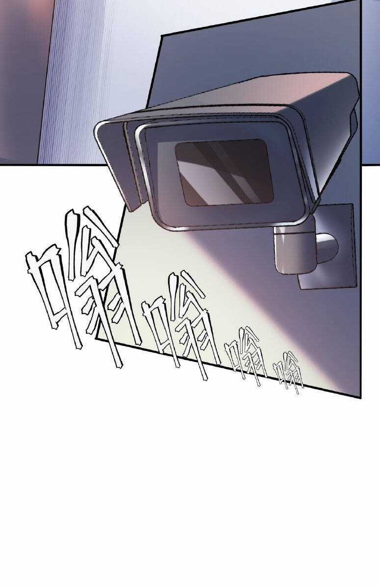 Băng Phong Mạt Nhật: Không Còn Đường Sống Chương 3 trang 34