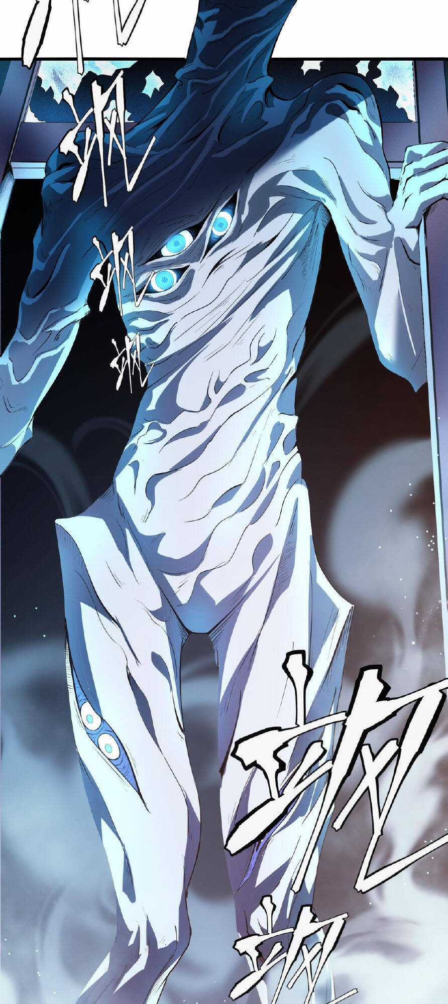 Băng Phong Mạt Nhật: Không Còn Đường Sống Chương 3 trang 50