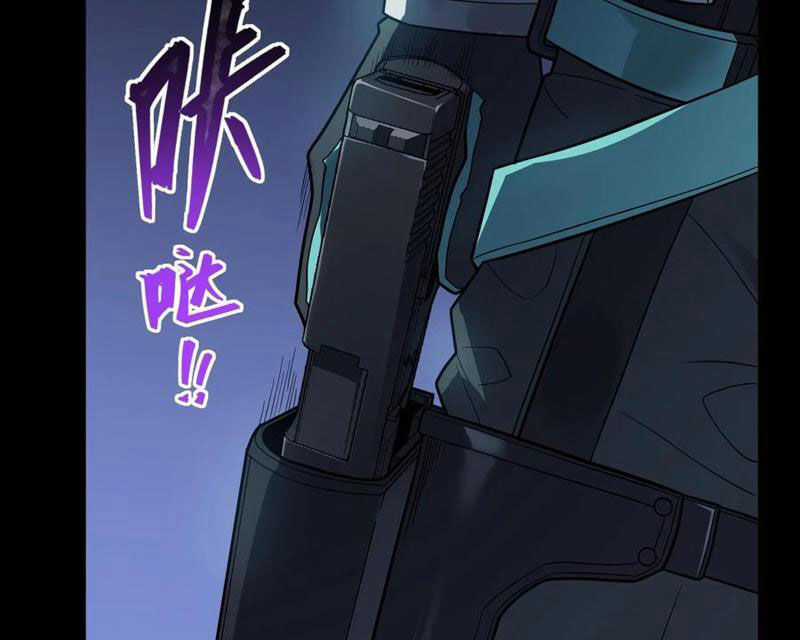 Băng Phong Mạt Nhật: Không Còn Đường Sống Chương 32 trang 114