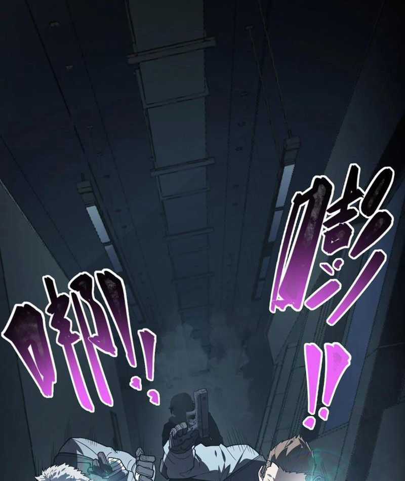 Băng Phong Mạt Nhật: Không Còn Đường Sống Chương 33 trang 11