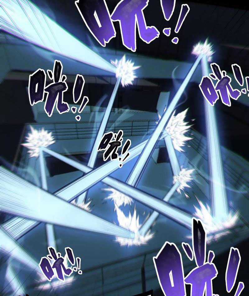 Băng Phong Mạt Nhật: Không Còn Đường Sống Chương 33 trang 110