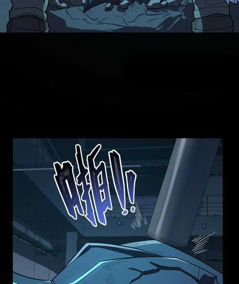 Băng Phong Mạt Nhật: Không Còn Đường Sống Chương 34 trang 16