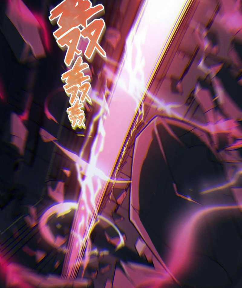 Băng Phong Mạt Nhật: Không Còn Đường Sống Chương 34 trang 83