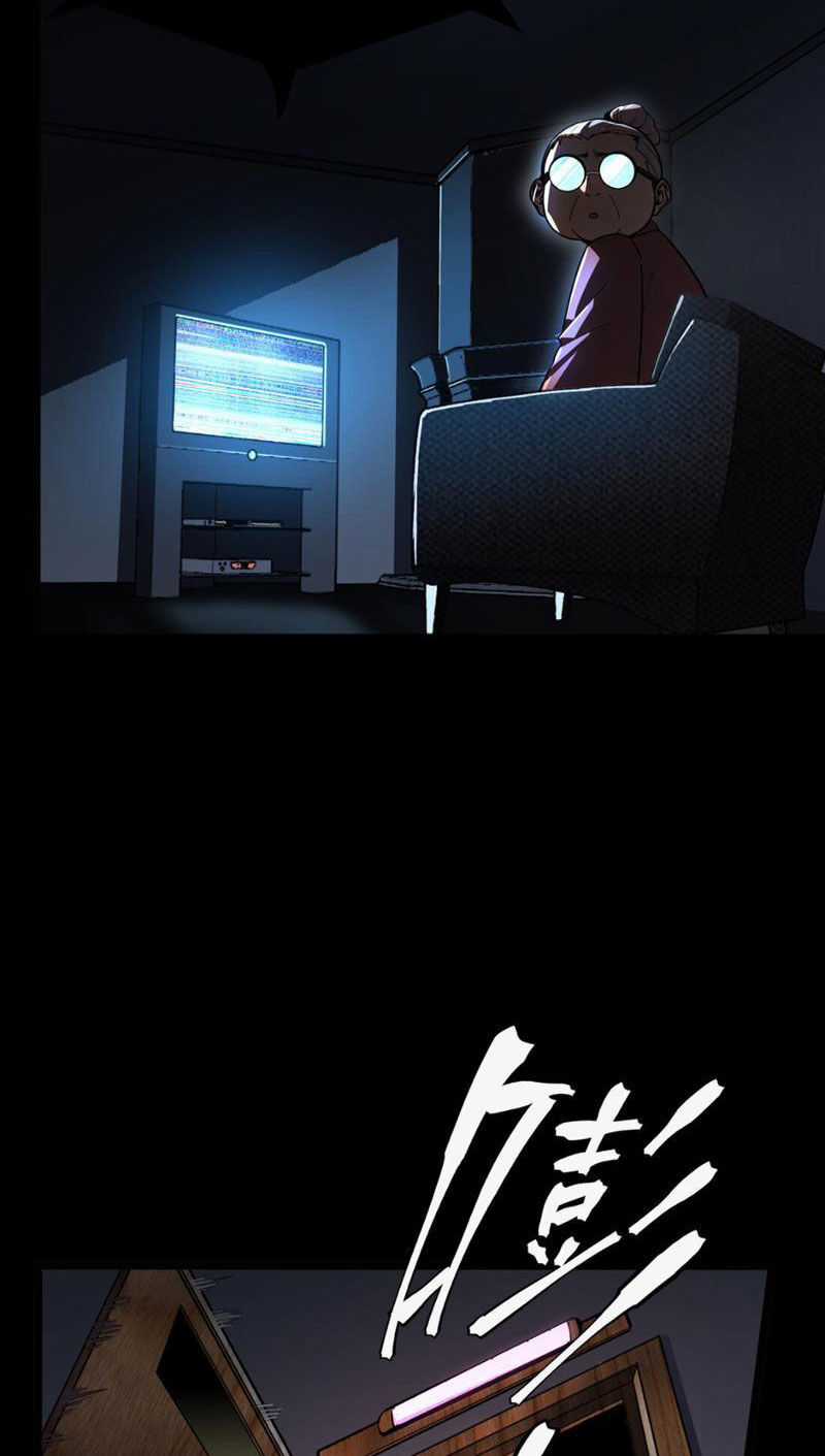 Băng Phong Mạt Nhật: Không Còn Đường Sống Chương 8 trang 11