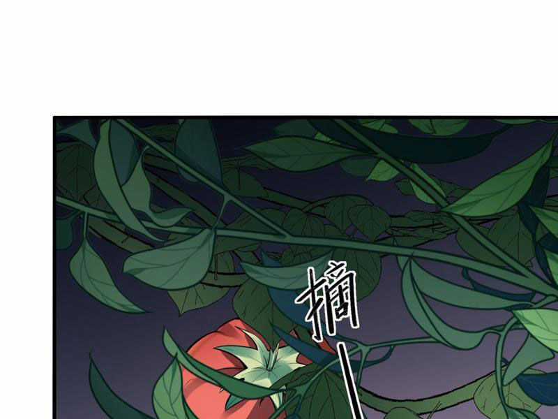 Băng Phong Mạt Nhật: Không Còn Đường Sống Chương 9 trang 26