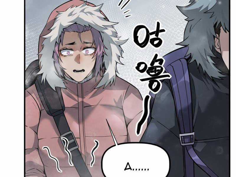 Băng Phong Mạt Nhật: Không Còn Đường Sống Chương 9 trang 43