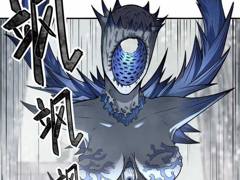 Băng Phong Mạt Nhật: Không Còn Đường Sống Chương 9 trang 69