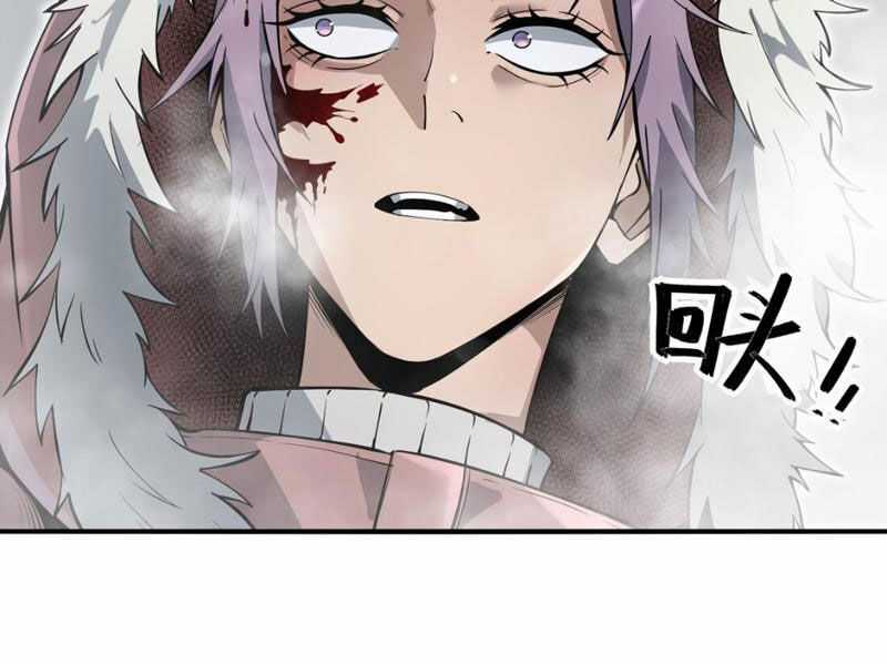 Băng Phong Mạt Nhật: Không Còn Đường Sống Chương 9 trang 84