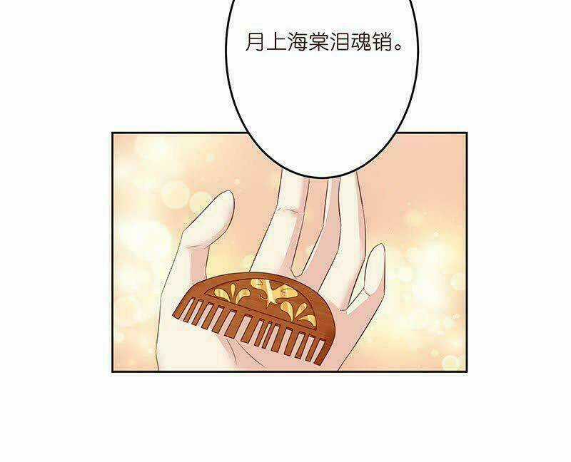 Băng Sơn Học Trưởng Không Được Chọc Chapter 11 trang 43