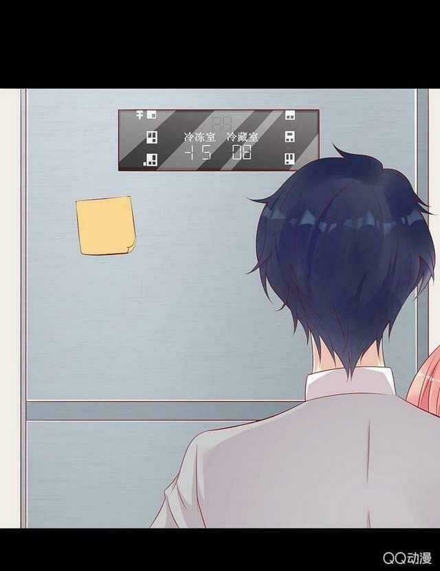 Băng Sơn Học Trưởng Không Được Chọc Chapter 24.1 trang 27