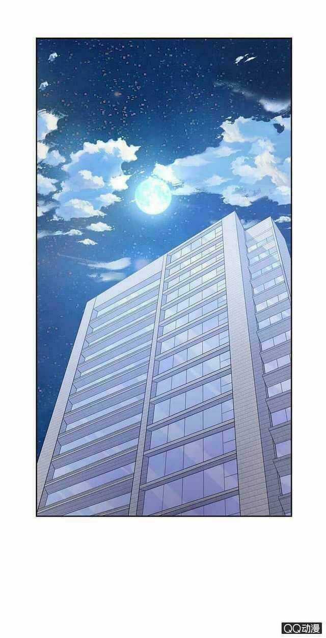 Băng Sơn Học Trưởng Không Được Chọc Chapter 24.1 trang 3