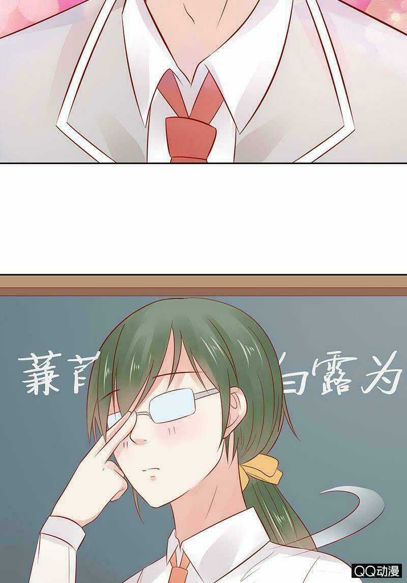 Băng Sơn Học Trưởng Không Được Chọc Chapter 27.1 trang 23