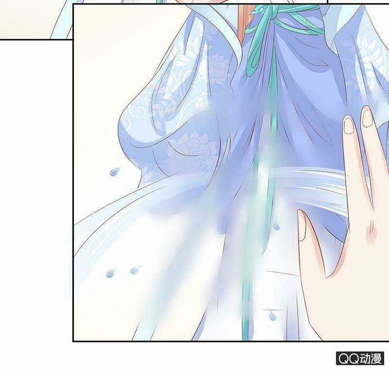 Băng Sơn Học Trưởng Không Được Chọc Chapter 31.2 trang 21