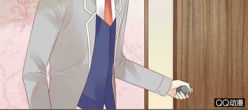 Băng Sơn Học Trưởng Không Được Chọc Chapter 32.1 trang 3