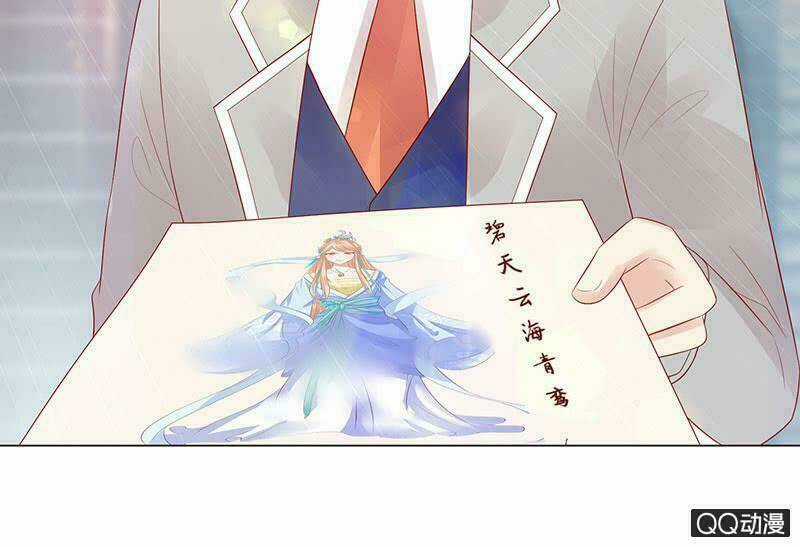 Băng Sơn Học Trưởng Không Được Chọc Chapter 32.2 trang 11