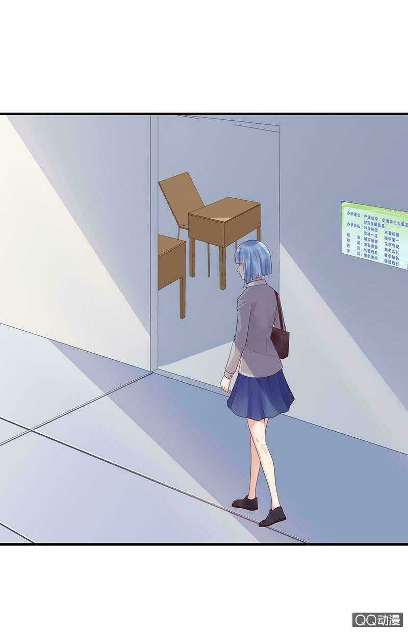 Băng Sơn Học Trưởng Không Được Chọc Chapter 35.2 trang 4