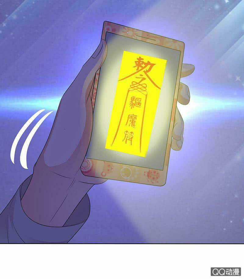 Băng Sơn Học Trưởng Không Được Chọc Chapter 36.1 trang 6