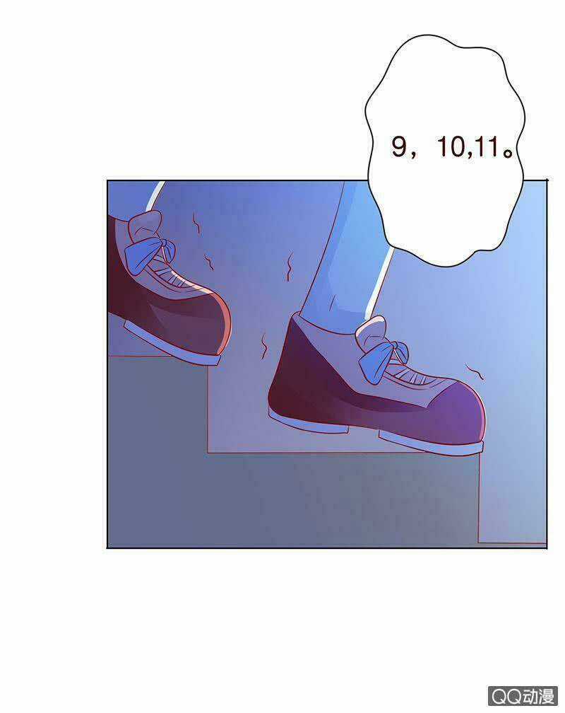 Băng Sơn Học Trưởng Không Được Chọc Chapter 36.2 trang 23