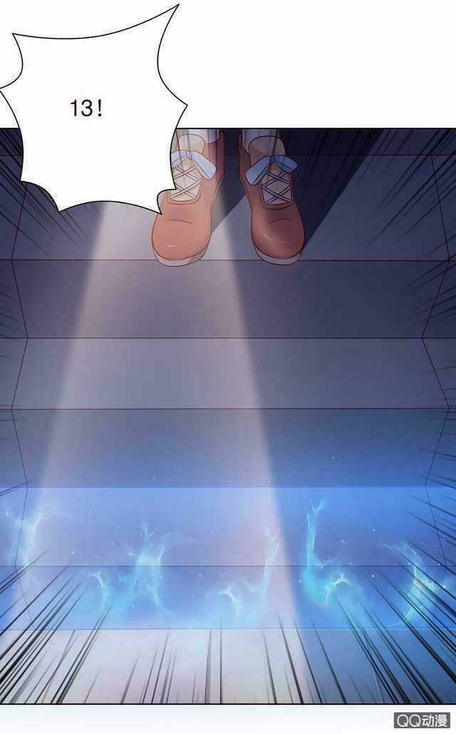 Băng Sơn Học Trưởng Không Được Chọc Chapter 37.1 trang 2