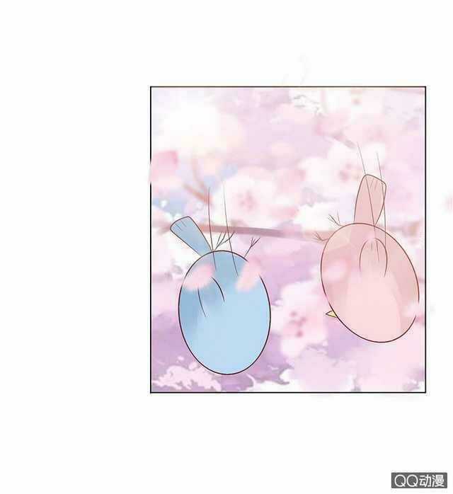 Băng Sơn Học Trưởng Không Được Chọc Chapter 40.1 trang 13