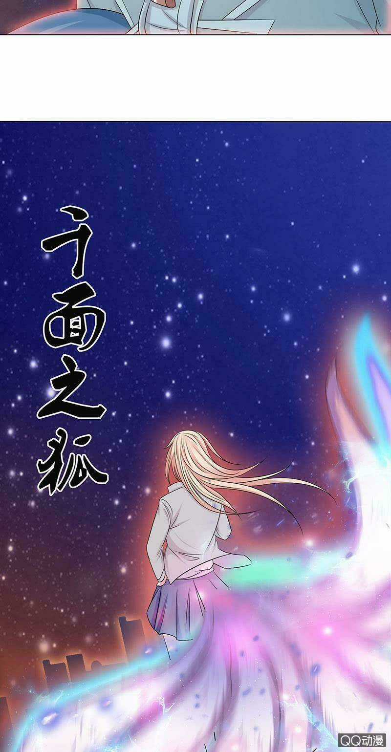 Băng Sơn Học Trưởng Không Được Chọc Chapter 46.1 trang 27