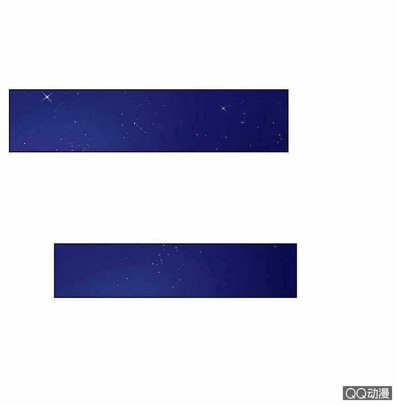 Băng Sơn Học Trưởng Không Được Chọc Chapter 47.1 trang 22