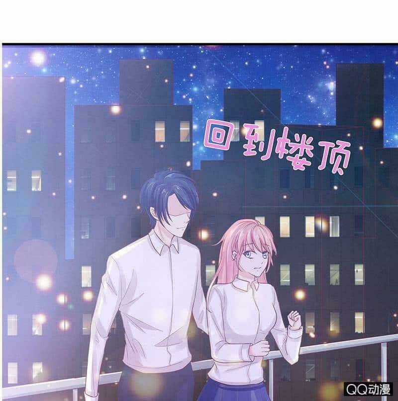 Băng Sơn Học Trưởng Không Được Chọc Chapter 50.2 trang 10