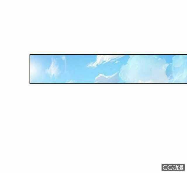 Băng Sơn Học Trưởng Không Được Chọc Chapter 54.1 trang 26