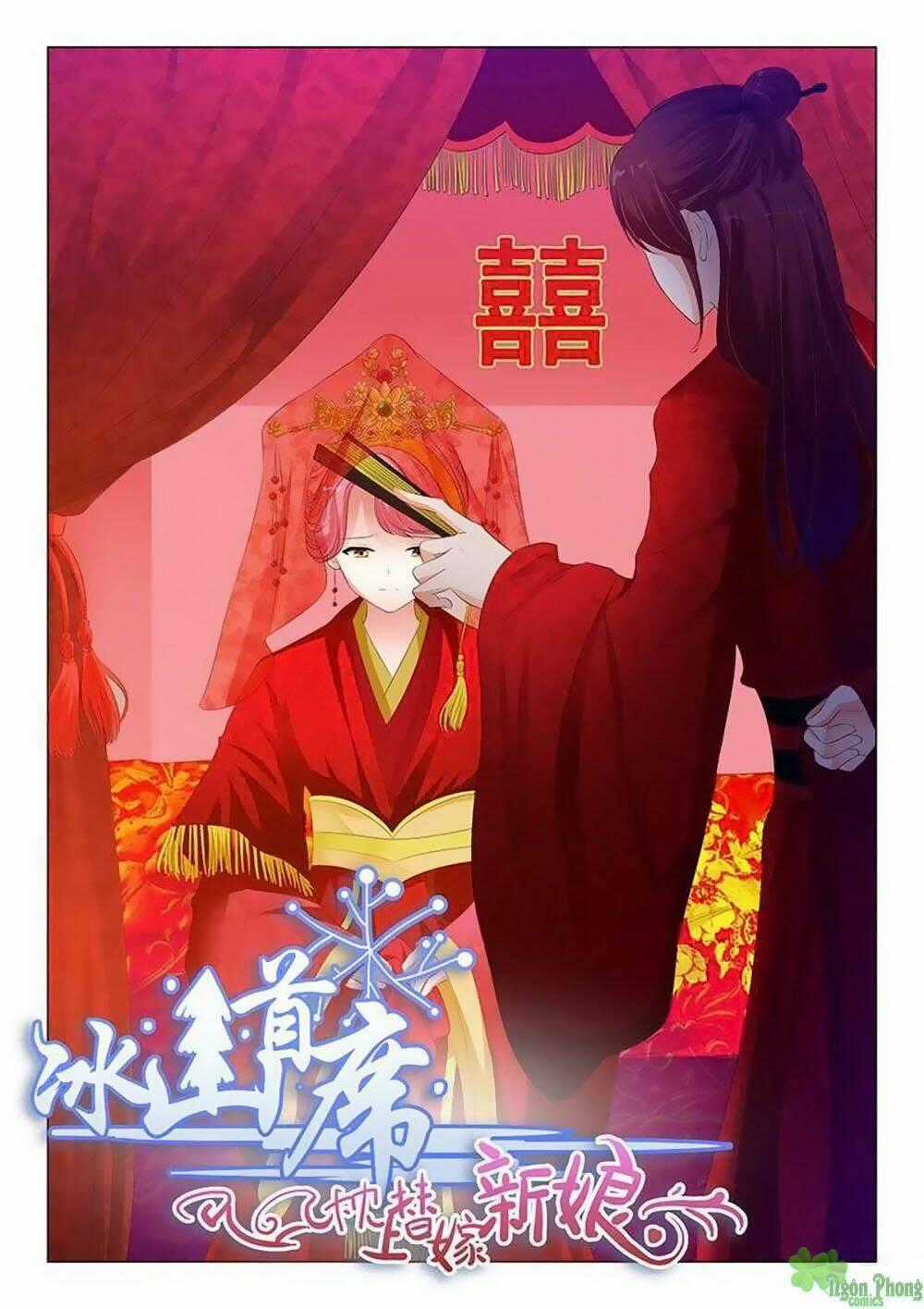 Băng Sơn Thủ Tế Chapter 109 trang 0