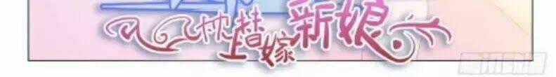 Băng Sơn Thủ Tế Chapter 158 trang 1