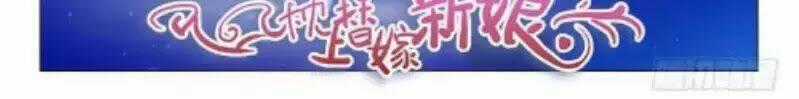 Băng Sơn Thủ Tế Chapter 160 trang 1